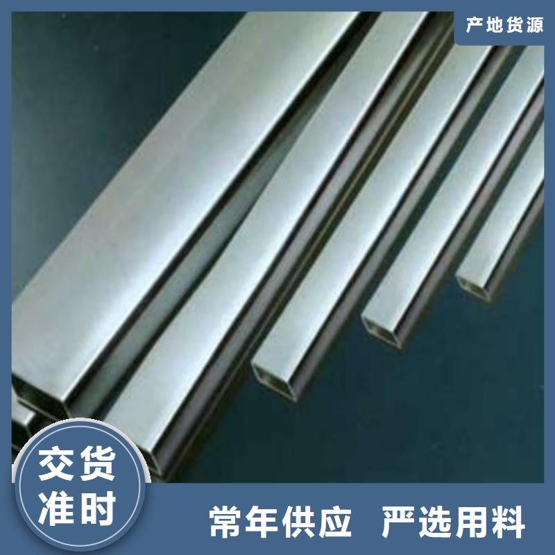銷售不銹鋼管-京久恒業金屬材料銷售有限公司