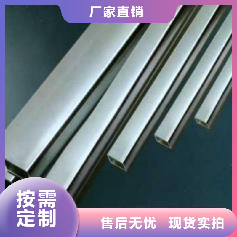 定制不銹鋼管