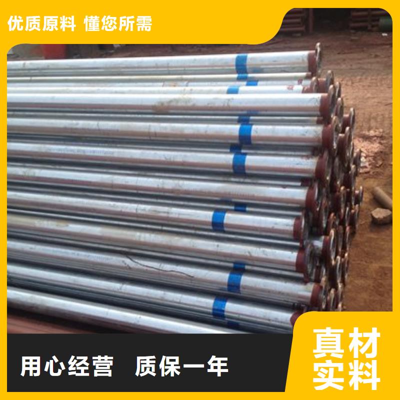 #不銹鋼管#-價(jià)格優(yōu)惠