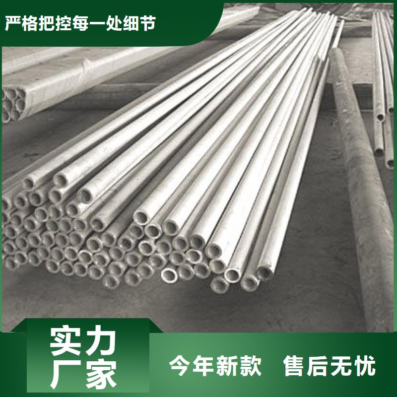 不銹鋼管一站式廠家