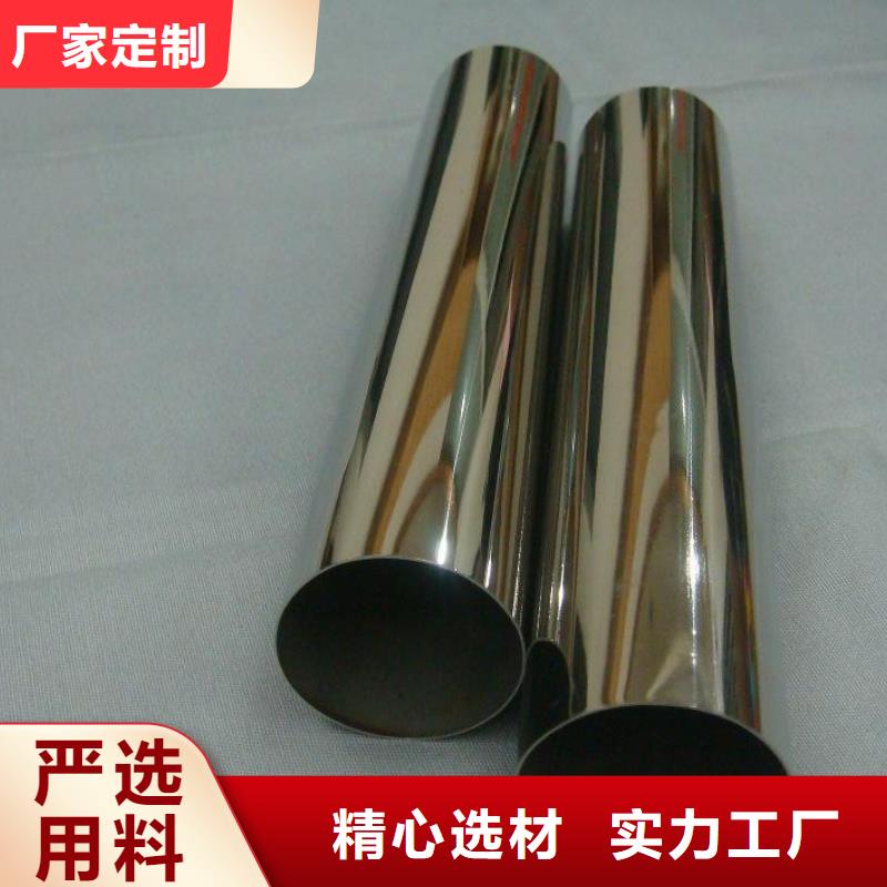201不銹鋼管生產加工廠家