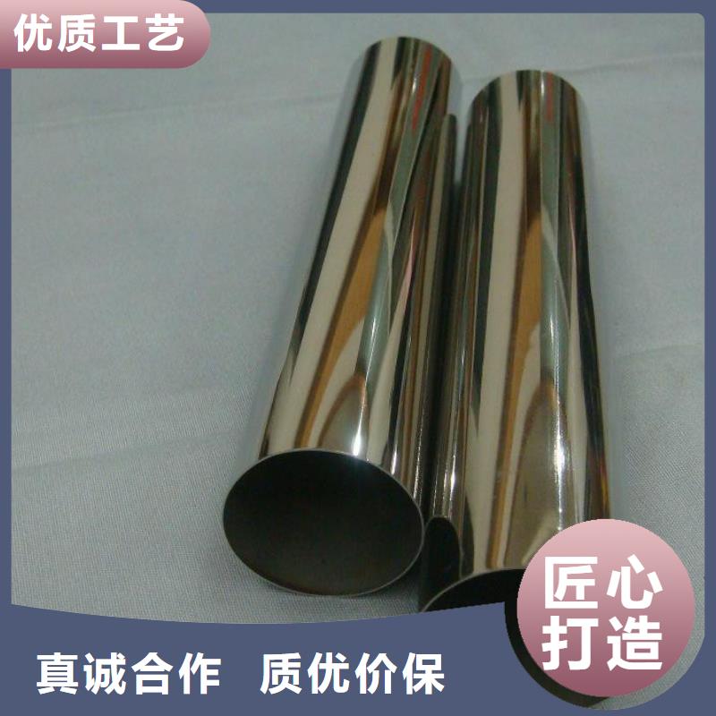 不銹鋼管解決方案