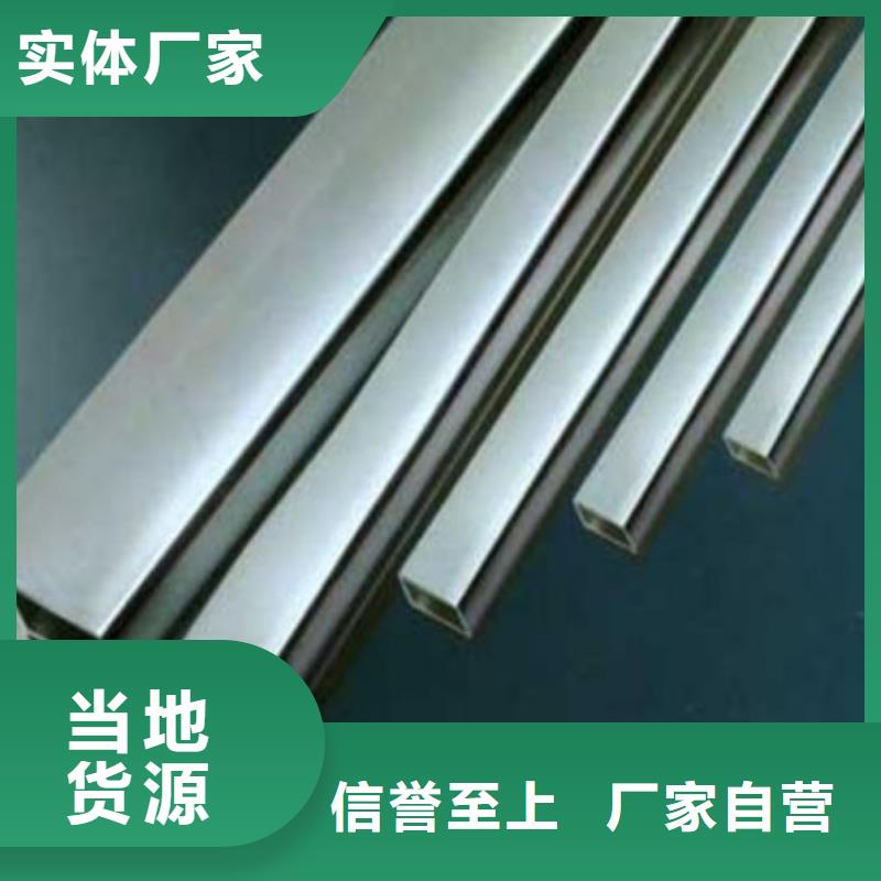 不銹鋼管一站式廠家