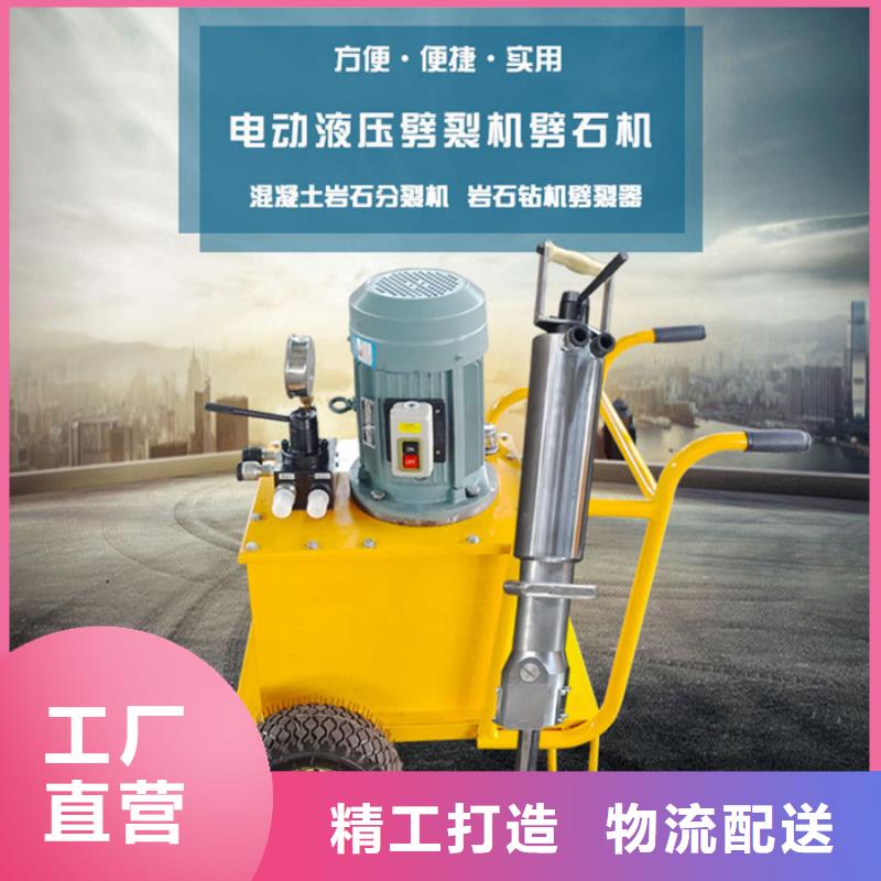 劈裂機(jī)劈石一方單價(jià)手持劈裂機(jī)