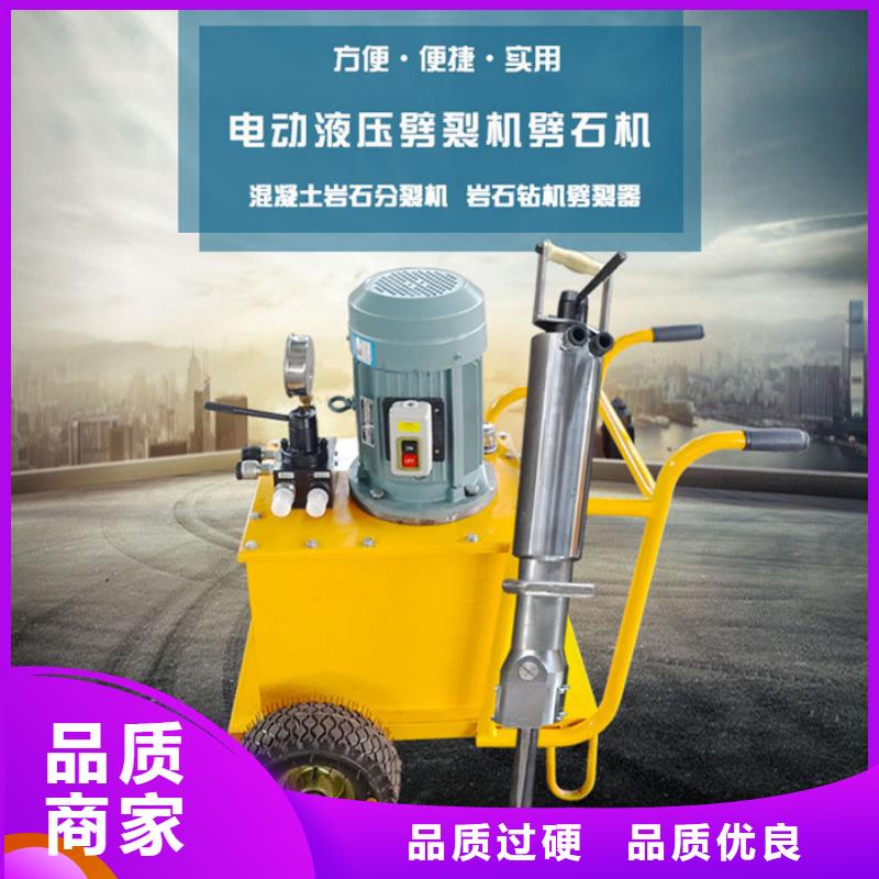 大型液壓劈裂機定制