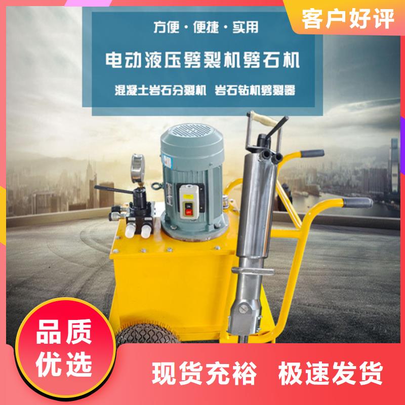 專業(yè)銷售劈裂機-品牌