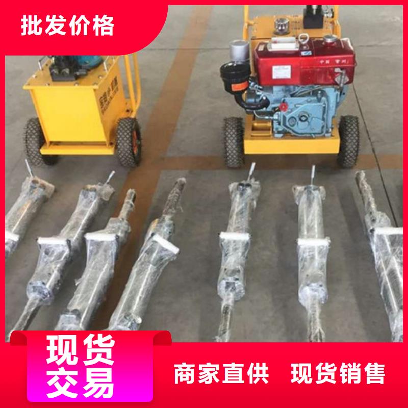 多年專注劈裂機生產的廠家
