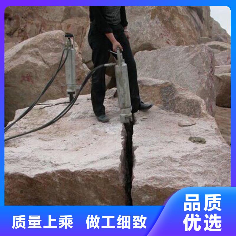 巖石劈裂機(jī)視頻開山機(jī)