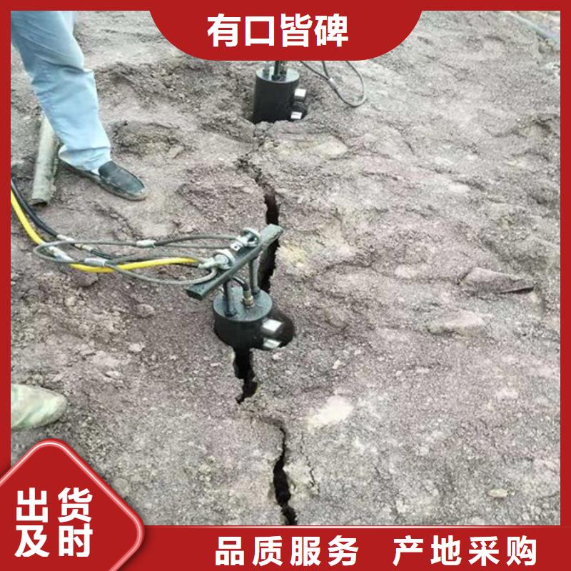 巖石劈裂機