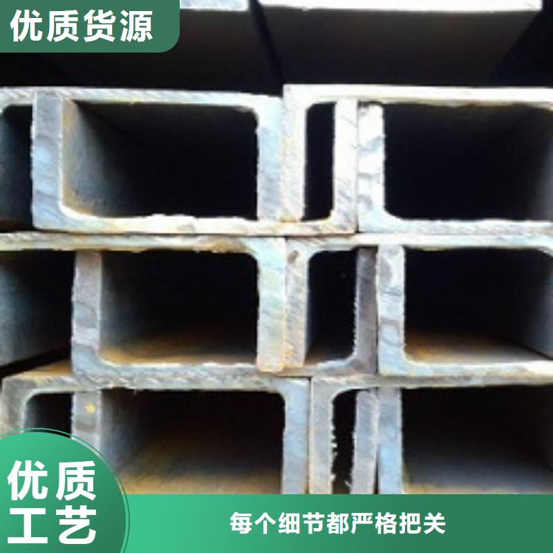 槽鋼應用范圍廣