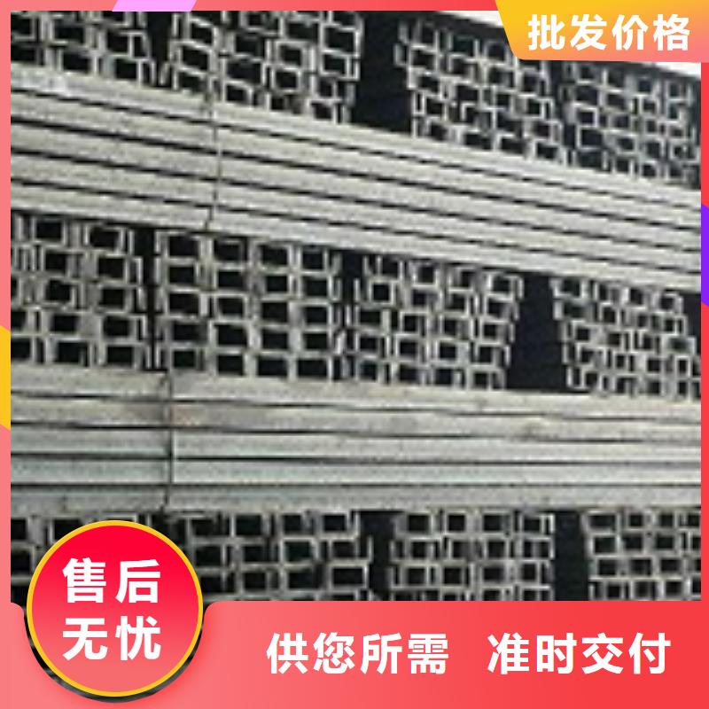 槽鋼隊(duì)伍