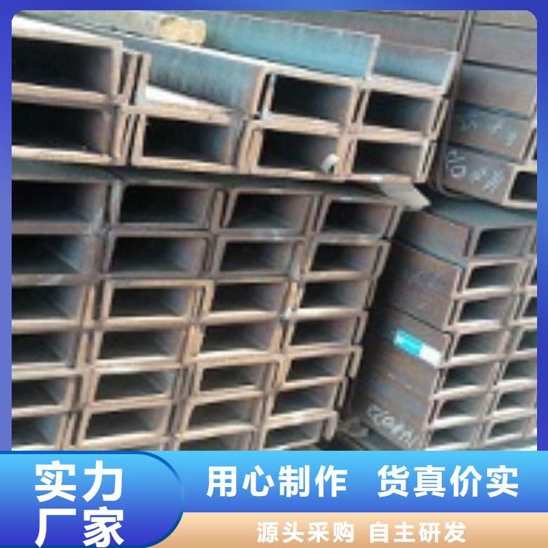 薄壁槽鋼廠家24小時報價團隊*