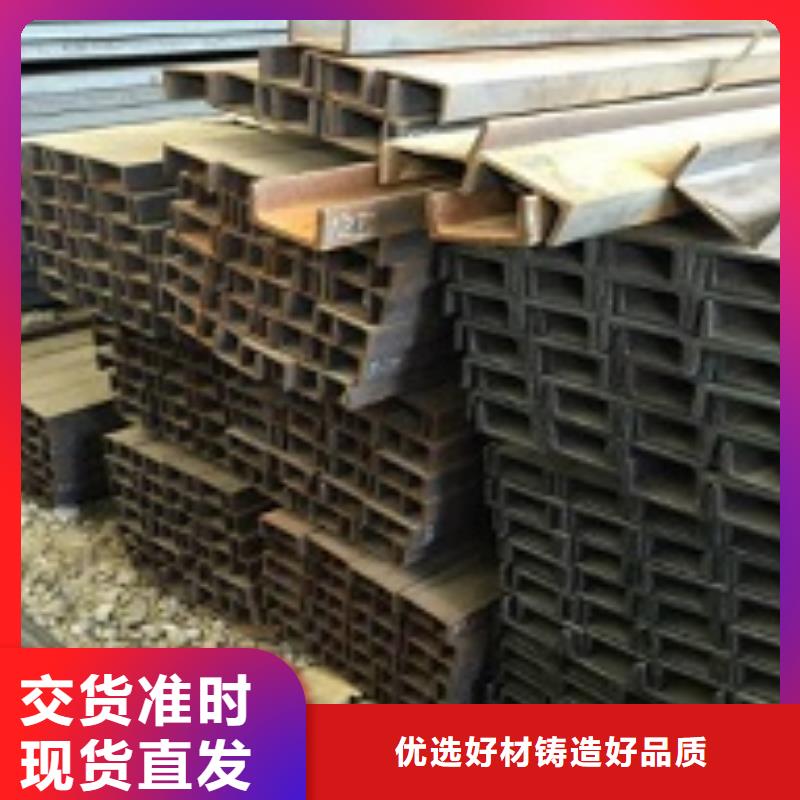 槽鋼-您的優選