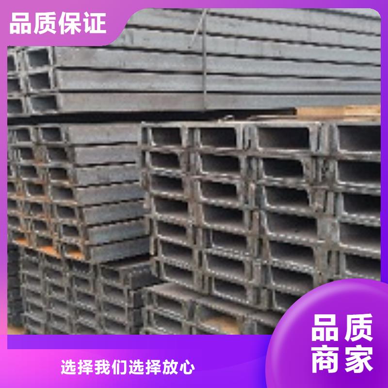 槽鋼品質(zhì)甄選