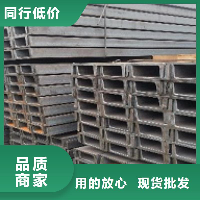不銹鋼槽鋼生產廠家*