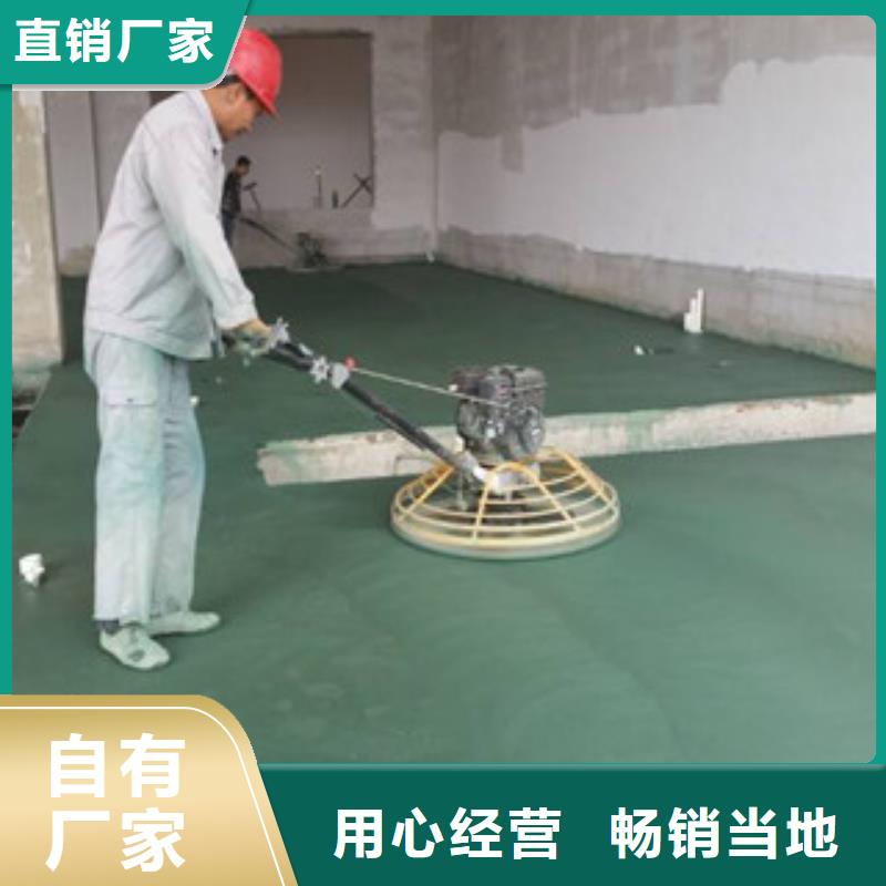 規格齊全的耐磨地坪材料批發商