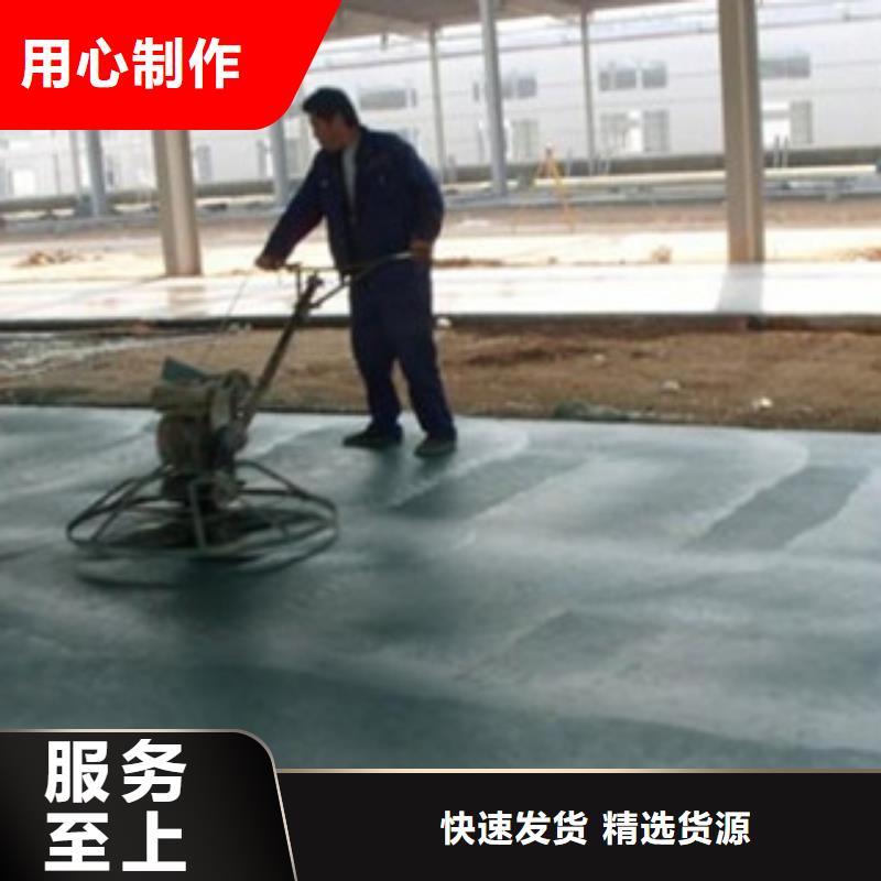 耐磨地坪材料廠家直銷