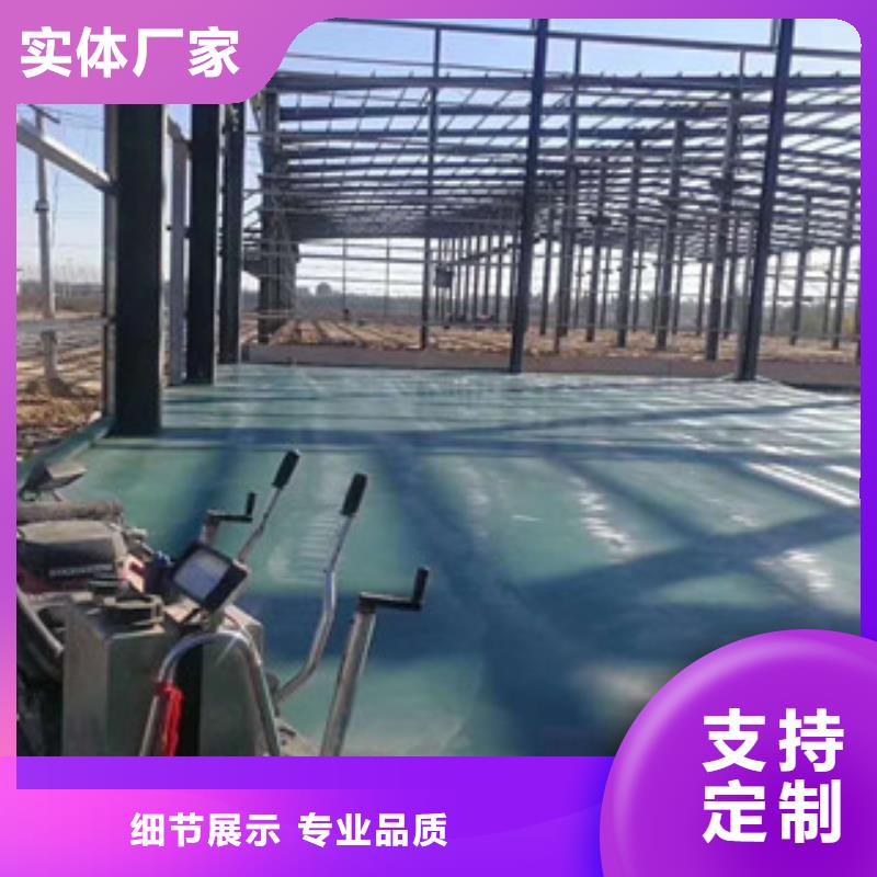 耐磨地坪材料廠家服務完善
