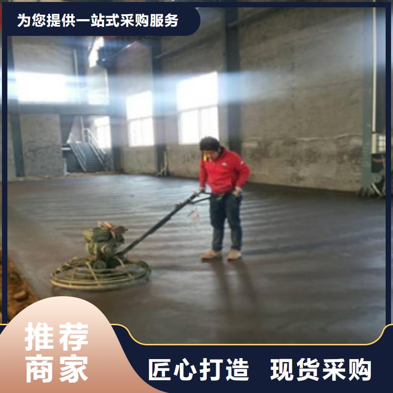 耐磨地坪材料行情