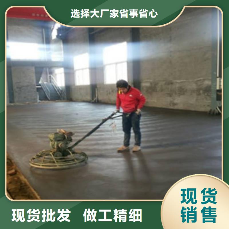 車間廠房耐磨處理耐磨砂