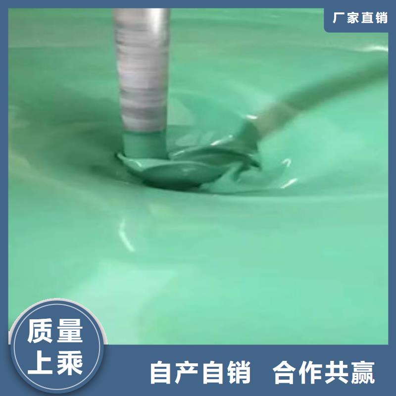 環氧地坪廠家直銷_售后服務保障誠信可靠