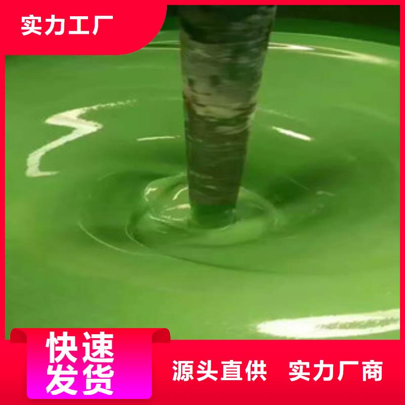 服務周到的環氧地坪銷售廠家