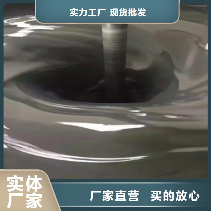環氧地坪定制-廠家直銷生產加工