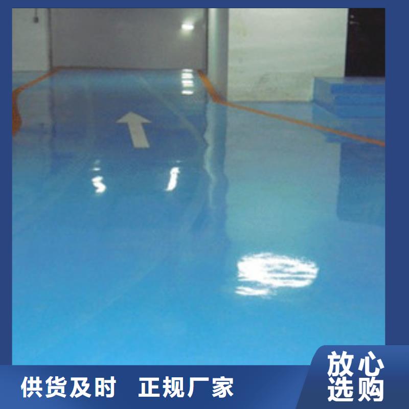環(huán)氧地坪品質(zhì)經(jīng)得起考驗(yàn)