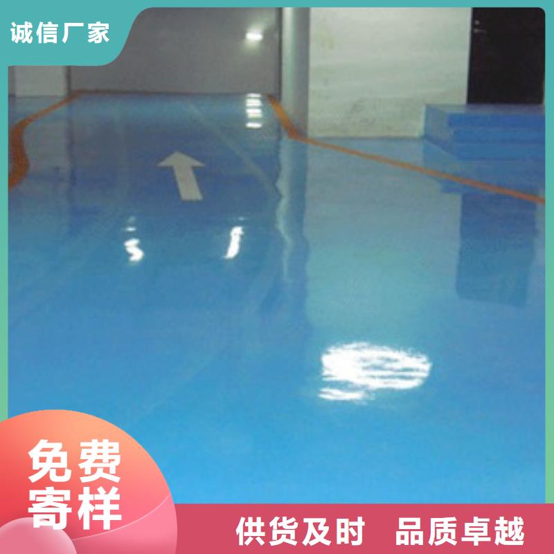 靠譜的環氧地坪公司