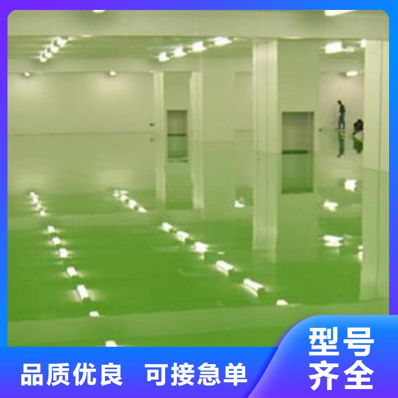 環(huán)氧地坪廠家價格優(yōu)惠