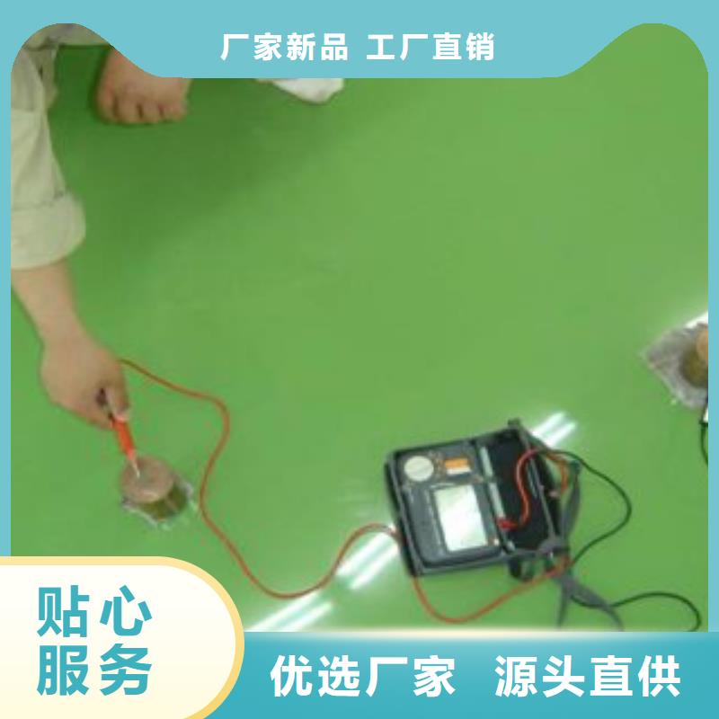 環氧地坪定做_偉恒新材料科技有限公司