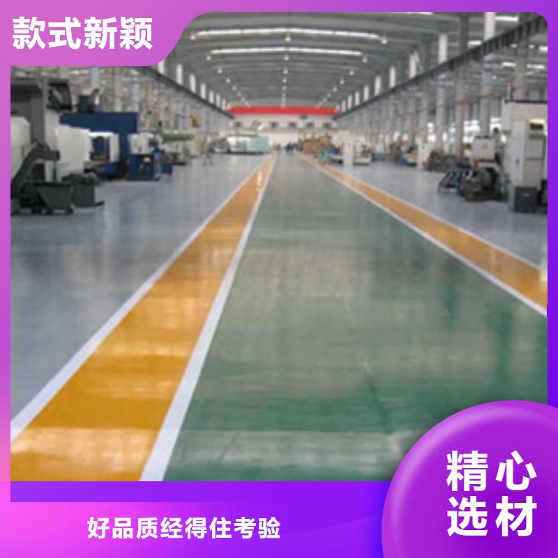 環氧地坪可來電定制-質量可靠層層質檢