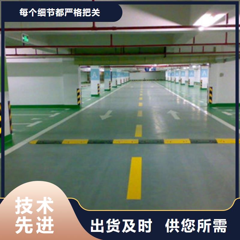 環氧地坪實力廠家，讓您放心價格低