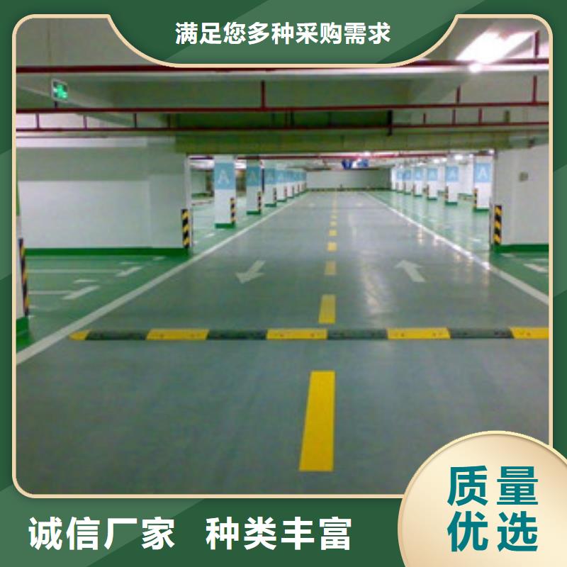 環氧地坪定做_偉恒新材料科技有限公司