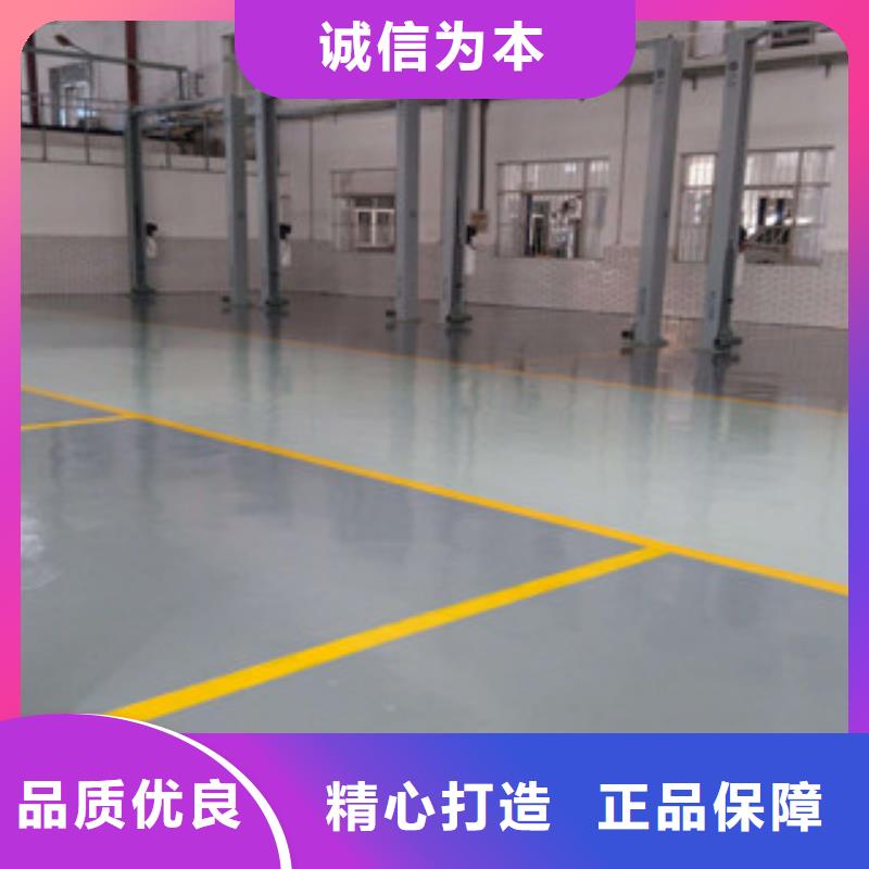 值得信賴的環氧地坪銷售廠家同城服務商