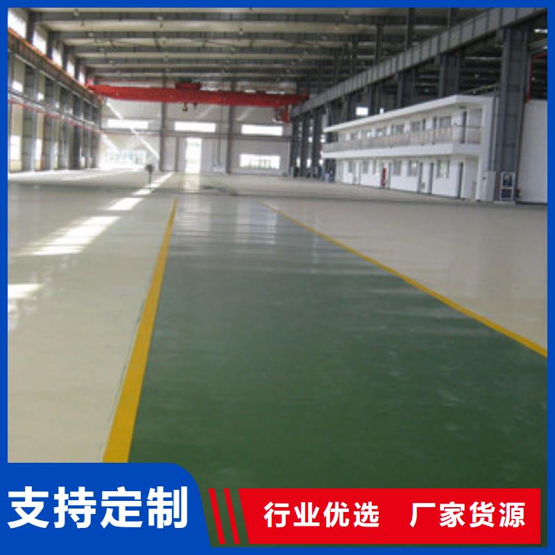 靠譜的環氧地坪供貨商現貨齊全售后無憂