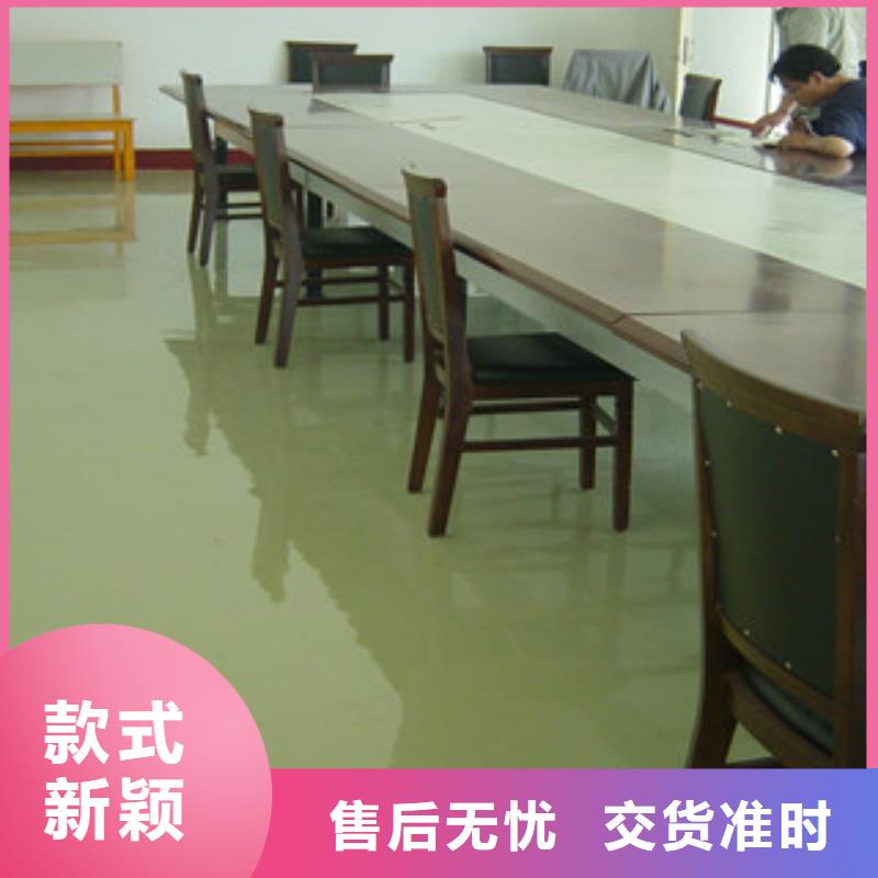 常年供應環氧地坪-省心