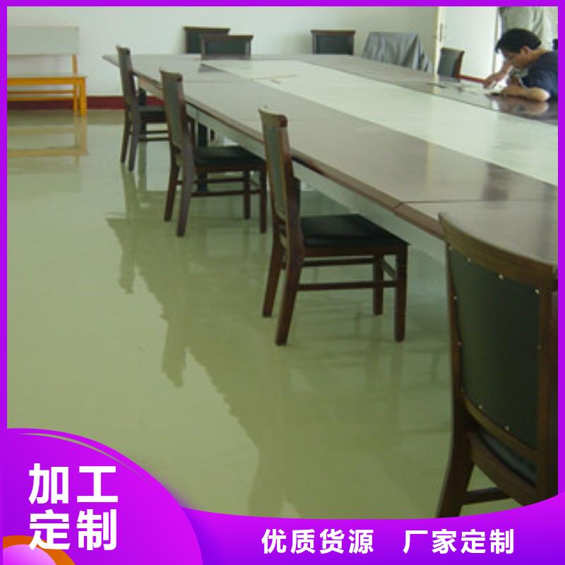信譽好的環氧地坪廠家_質量保證保障