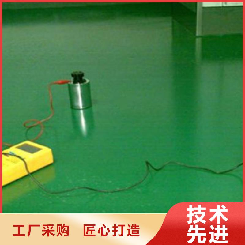 環氧地坪、環氧地坪廠家直銷-發貨及時生產安裝
