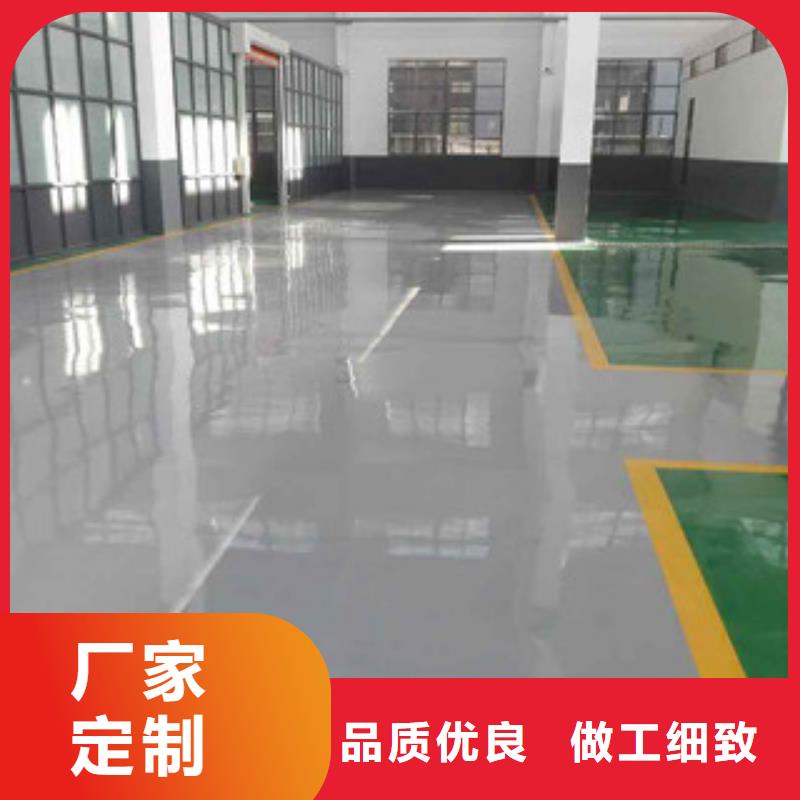 環氧地坪實體大廠-放心選購當地經銷商