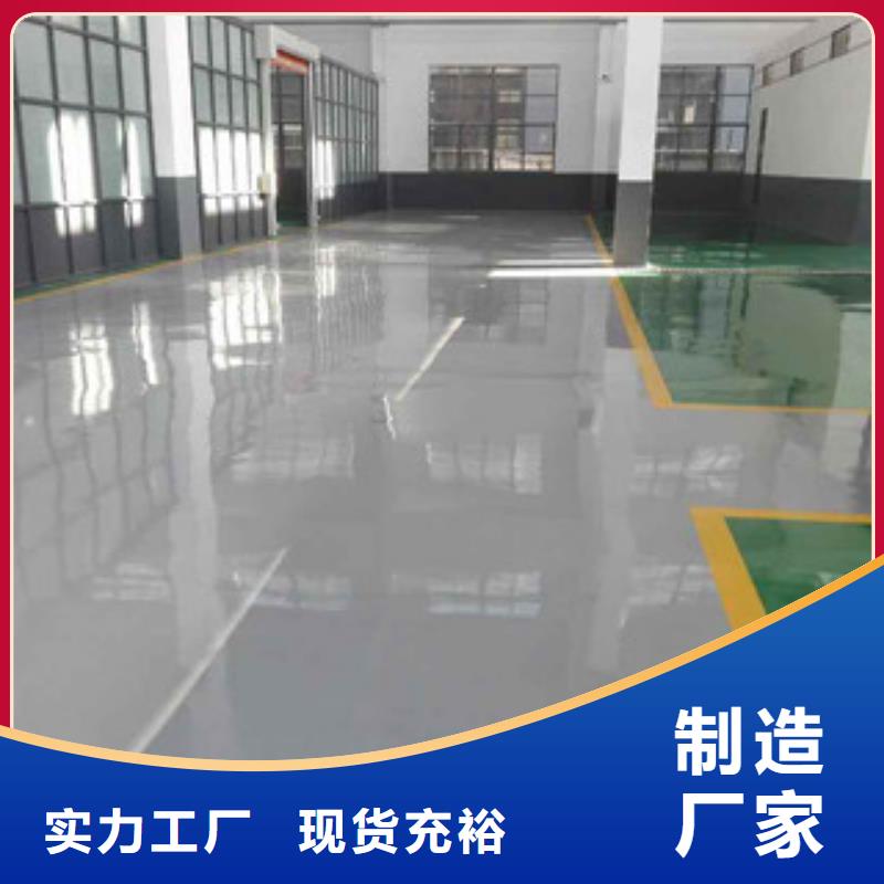 環氧地坪供不應求