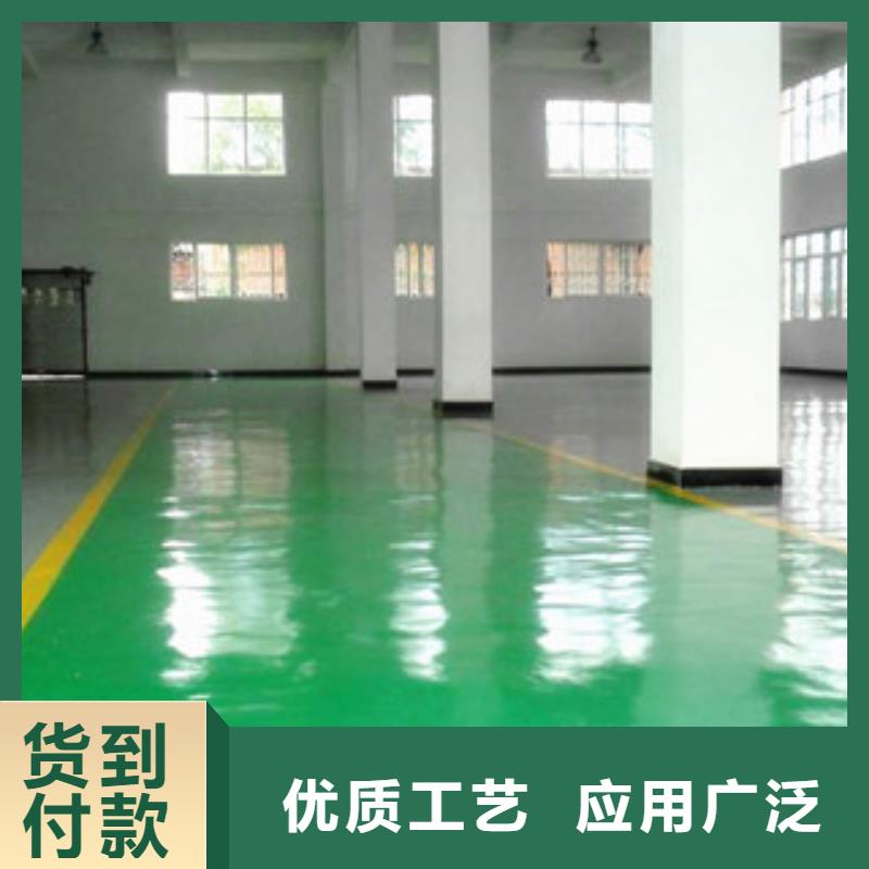 有現貨的環氧地坪供應商自有生產工廠
