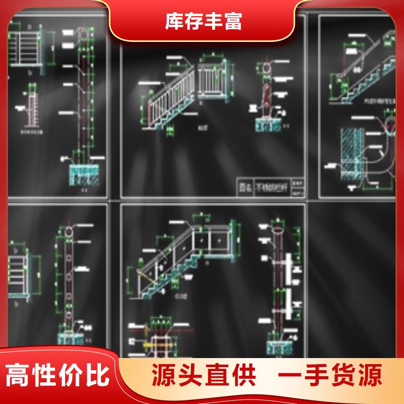 不锈钢景观护栏真材实料