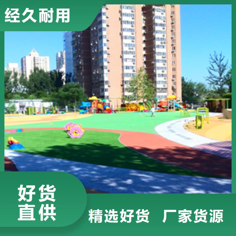 塑膠地坪質量合格品質商家