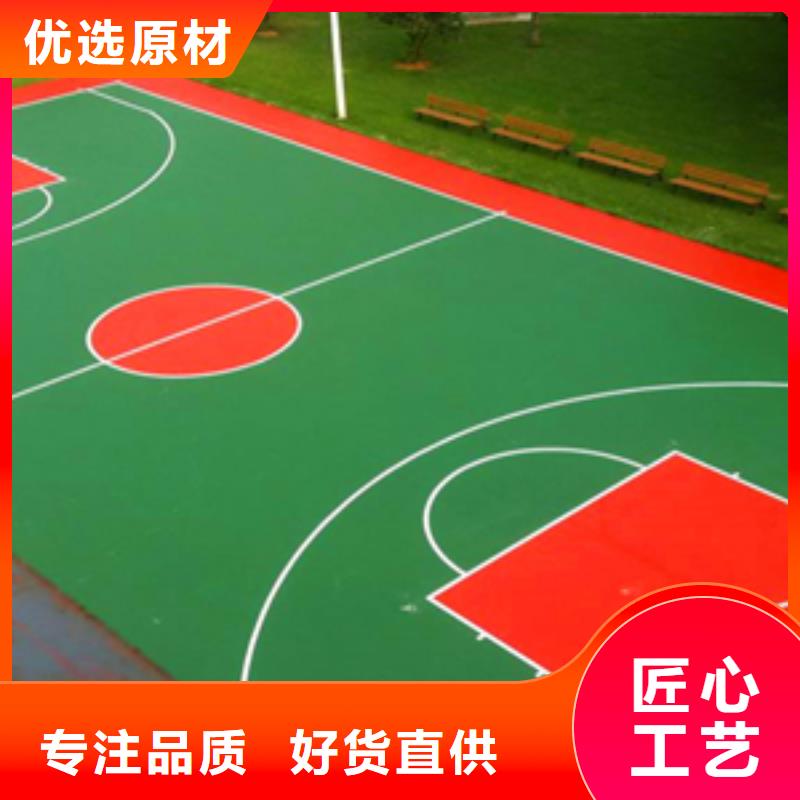 塑膠地坪-塑膠地坪服務優N年生產經驗