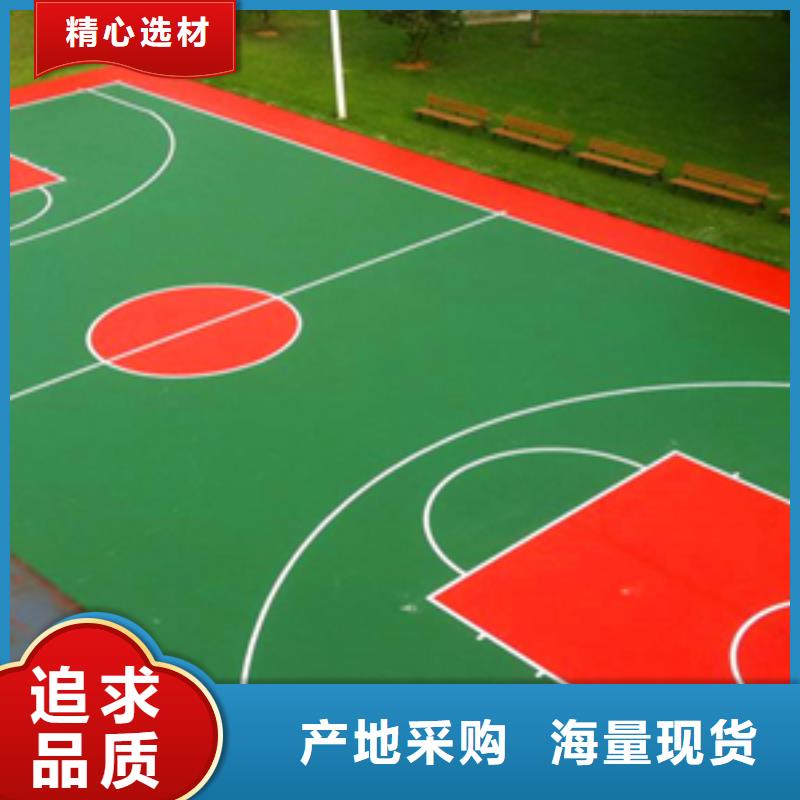 塑膠地坪-值得信賴