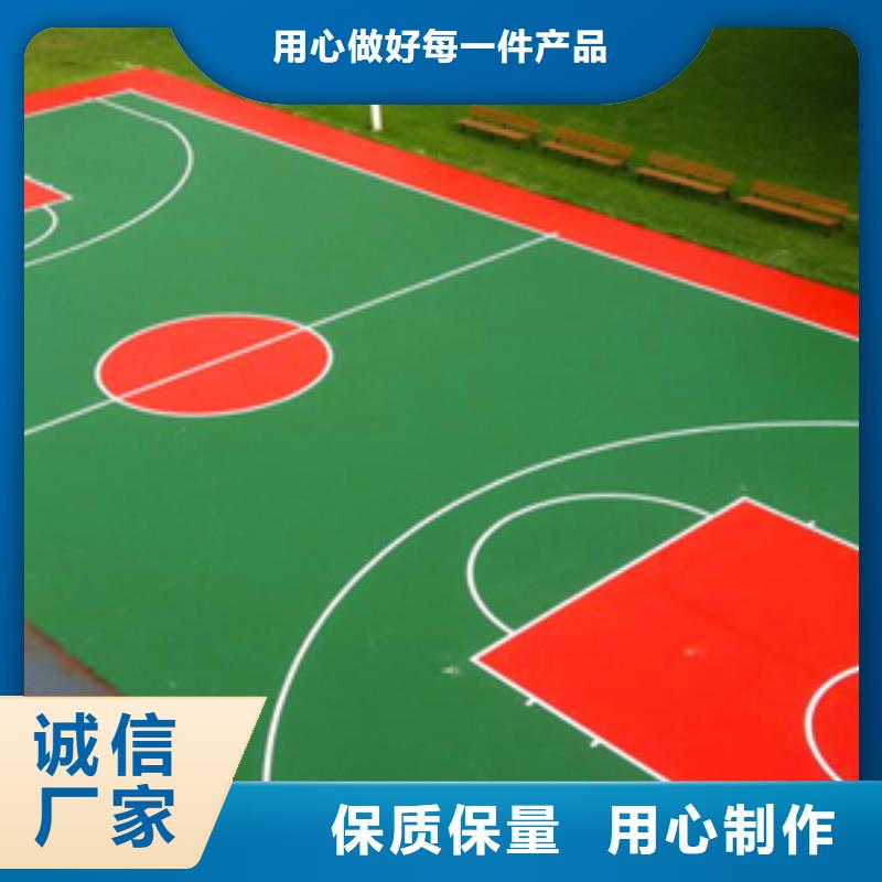 塑膠地坪優選廠商支持定制批發