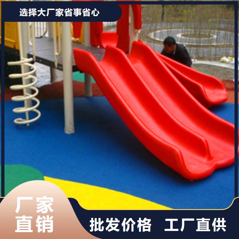 塑膠地坪廠家現貨定做