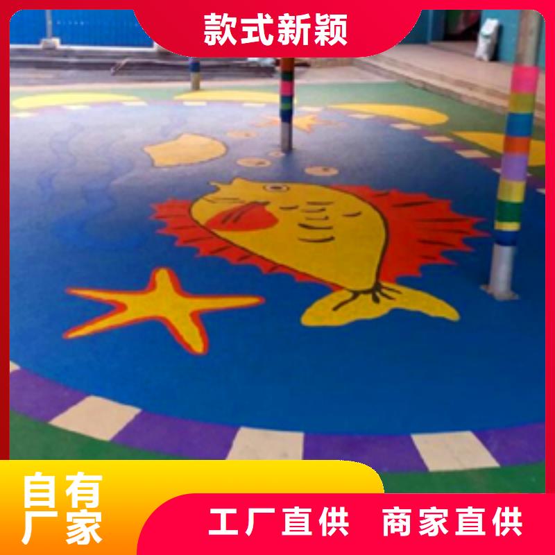 #塑膠地坪#-價格實惠