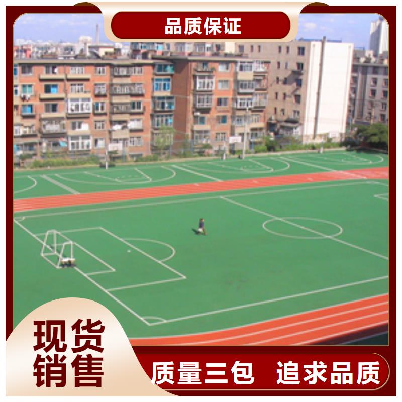 口碑好的塑膠地坪公司
